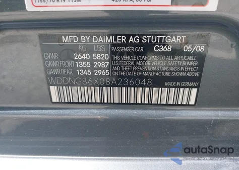 2008 Mercedes-Benz S 550 4Matic из США, поврежденный, VIN WDDNG86X08A236048